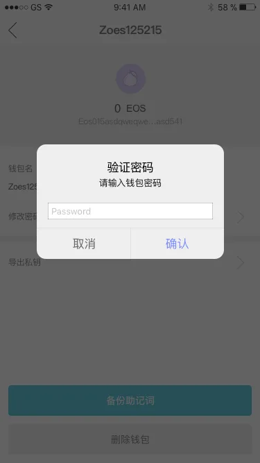 生成助记词