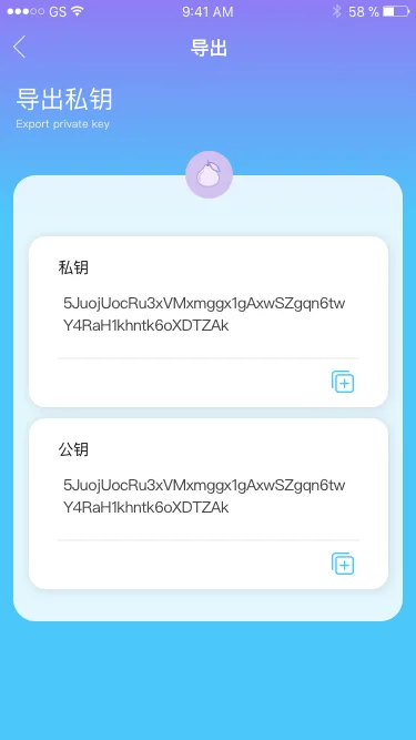 验证助记词