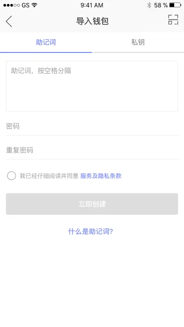 转账