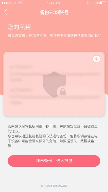 首页(浅色版)
