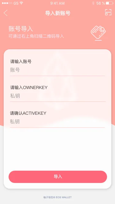 交易列表(浅色版)