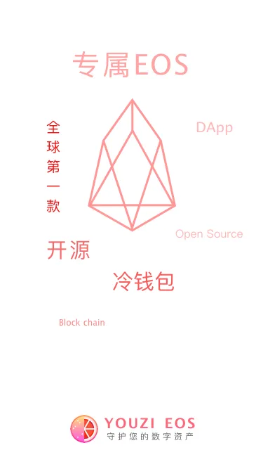 收款