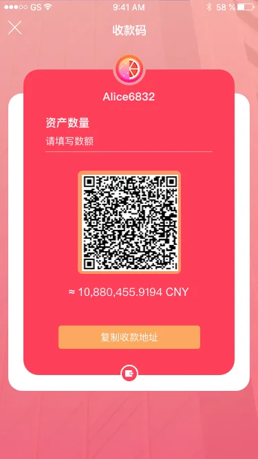 com-Receipt