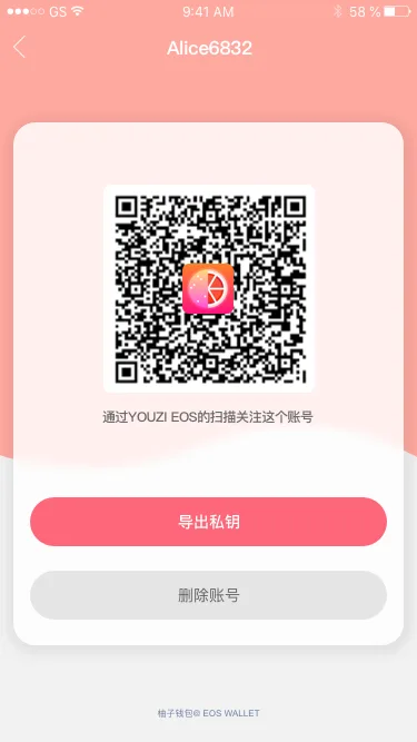 create_manager02