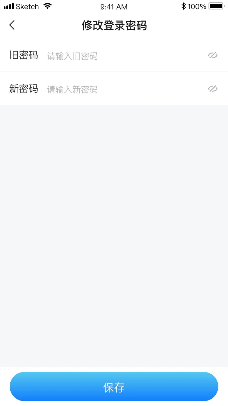 编辑