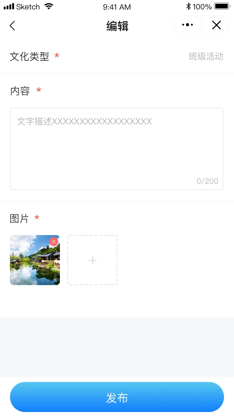 编辑(1)