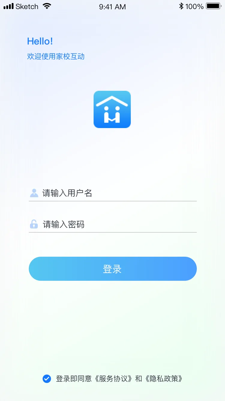 登陆