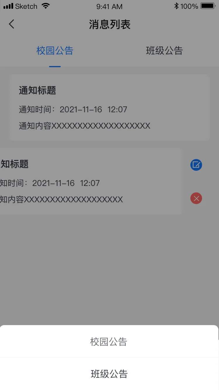 入驻申请1.2备份 4