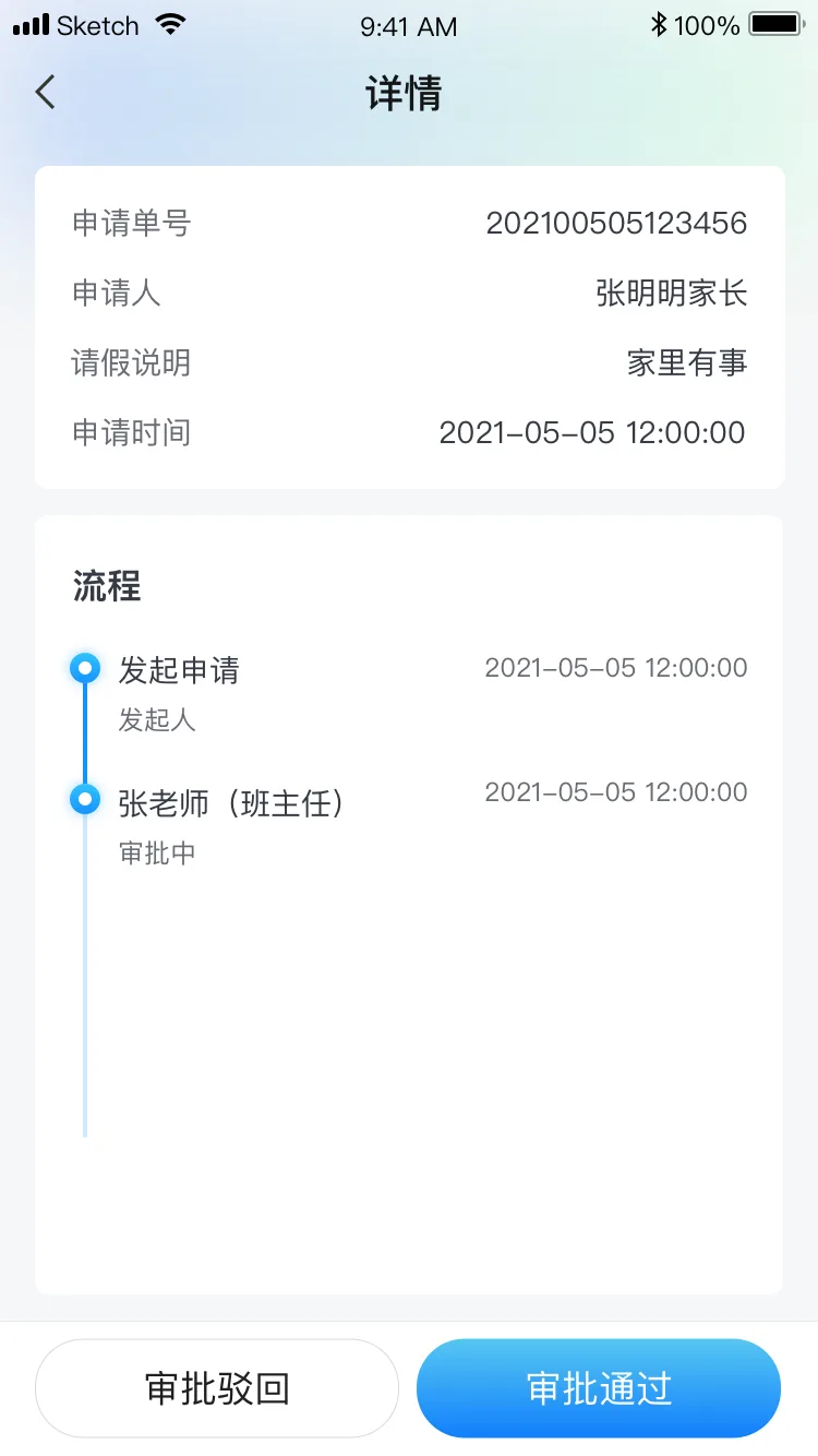 详情