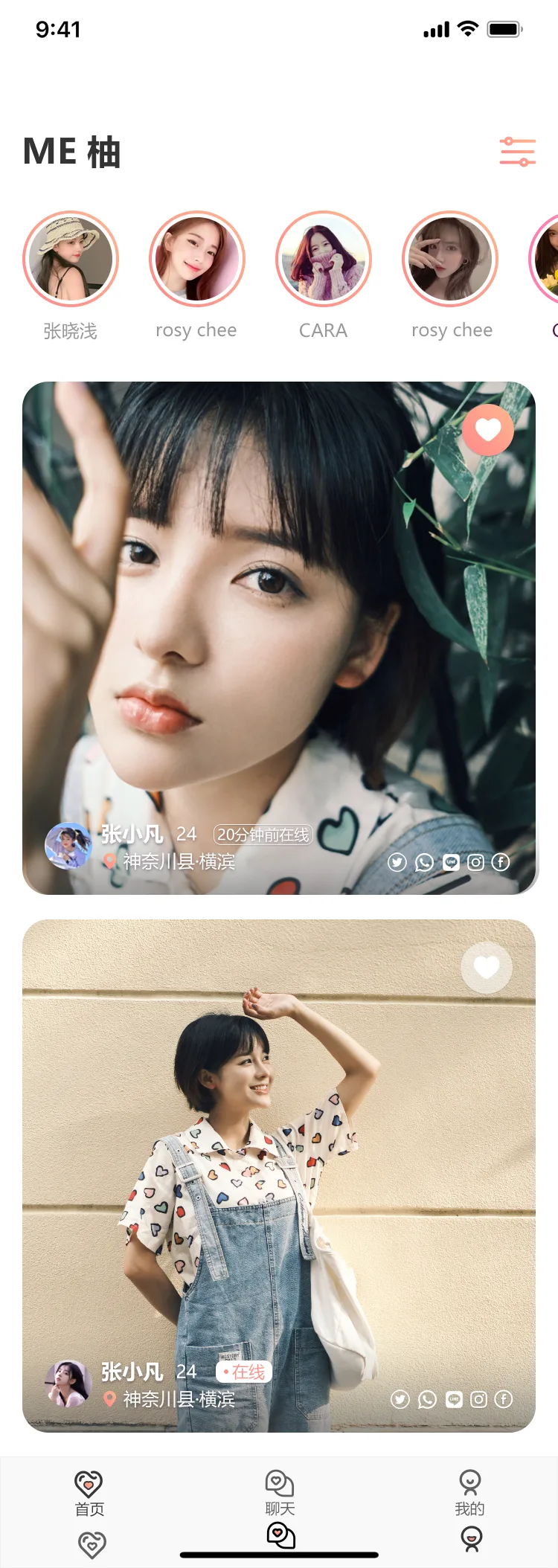 引导页