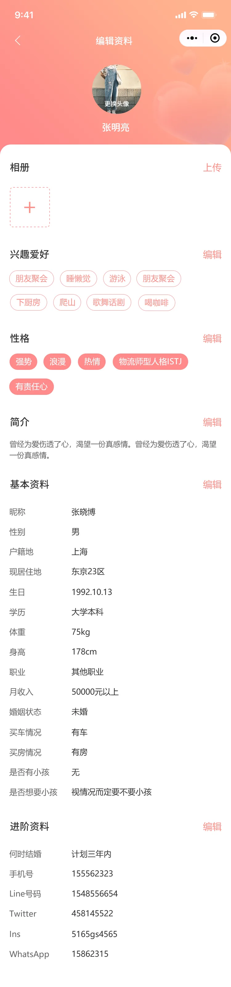 注册流程
