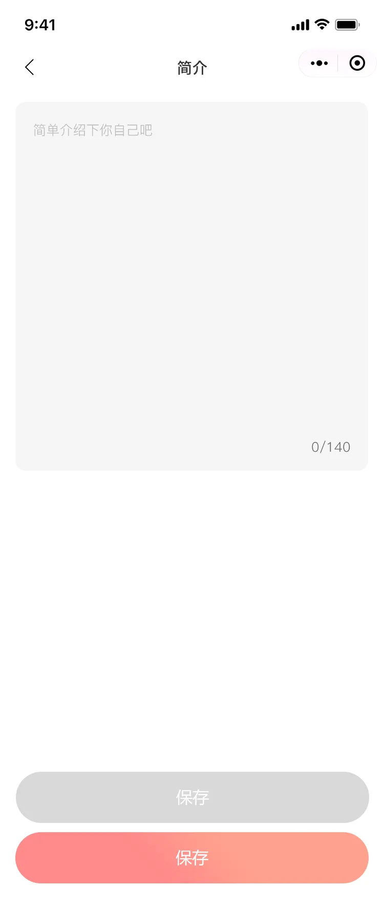 择偶标准