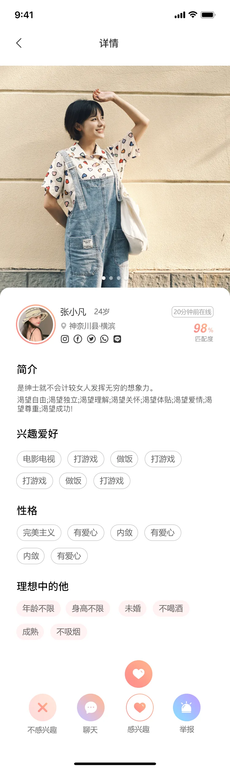 详情—会员