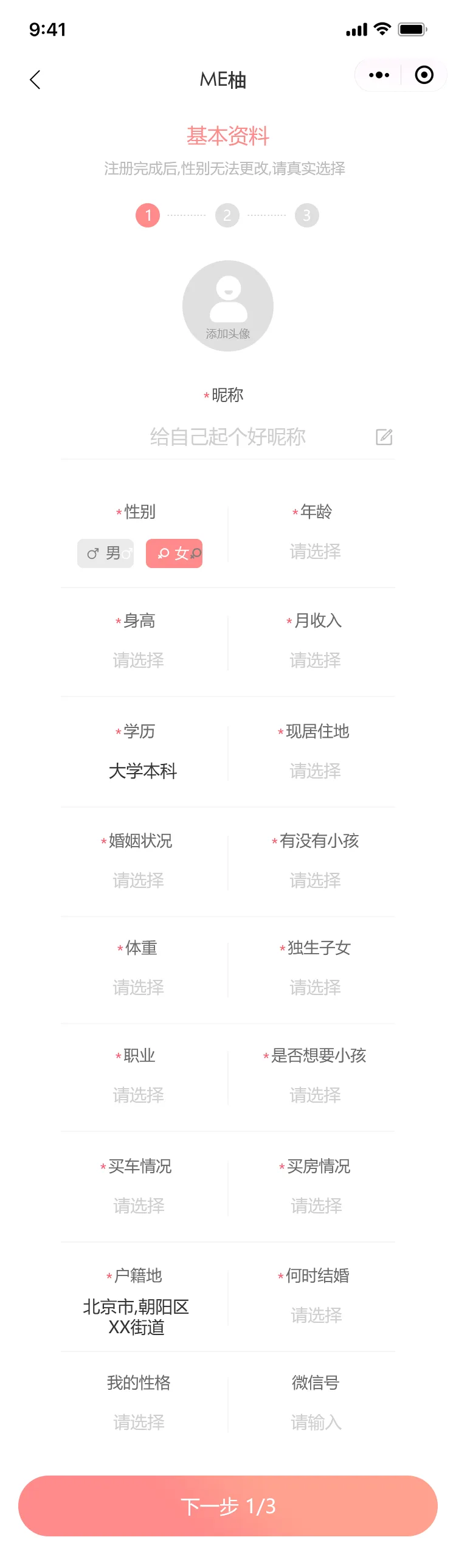 注册-1