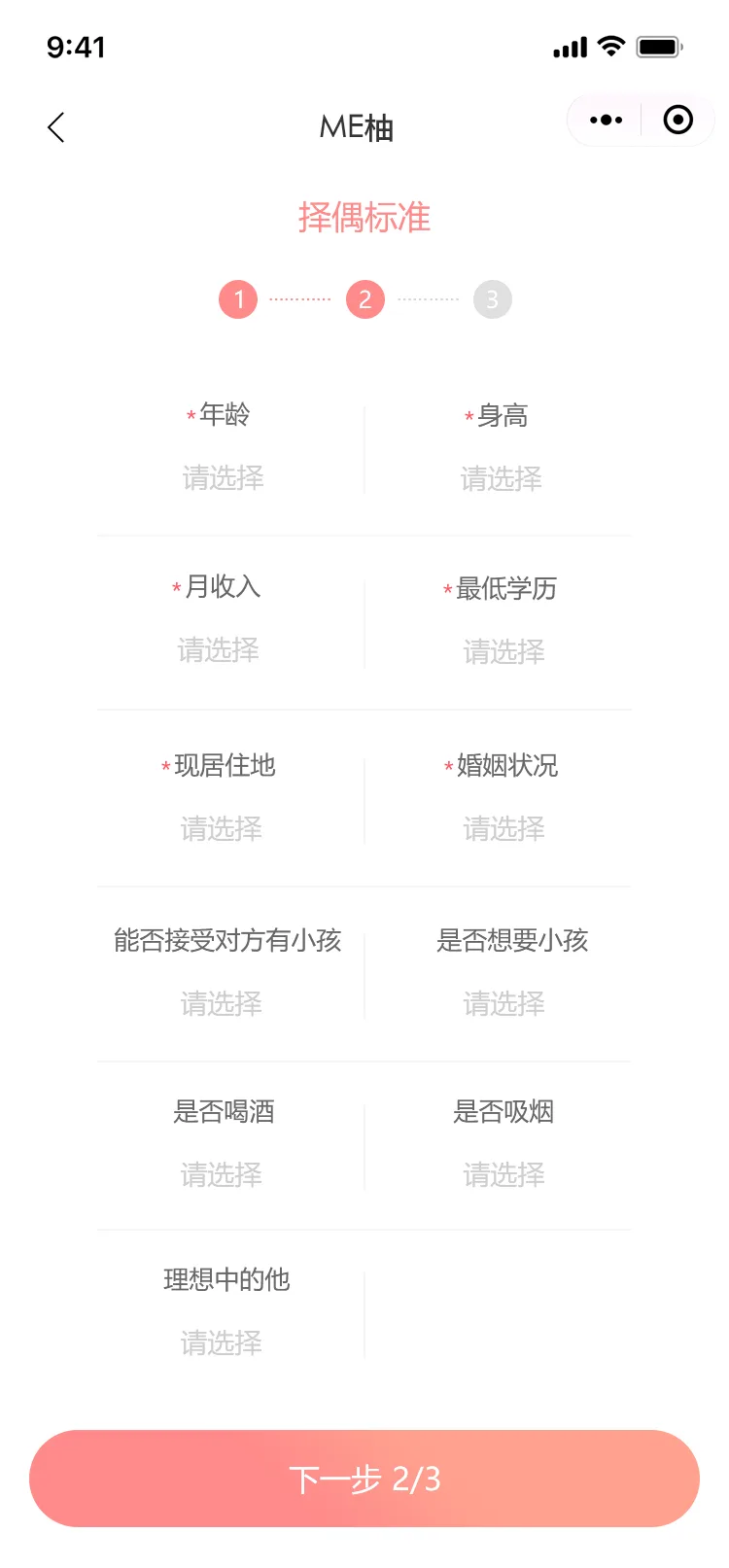 注册-2