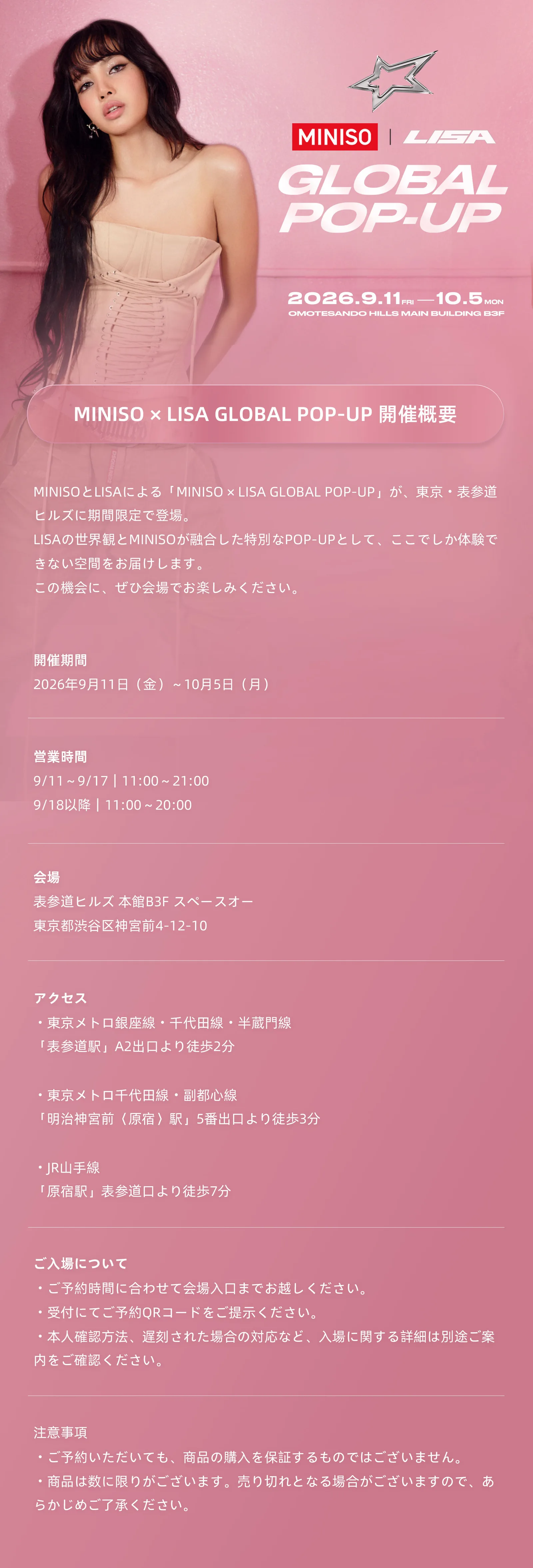 0817-PC首图-粉色
