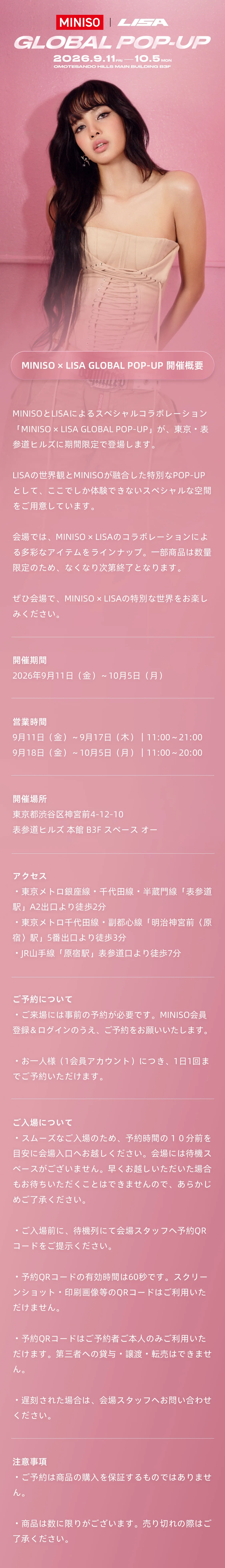 0828-手机首图-日语