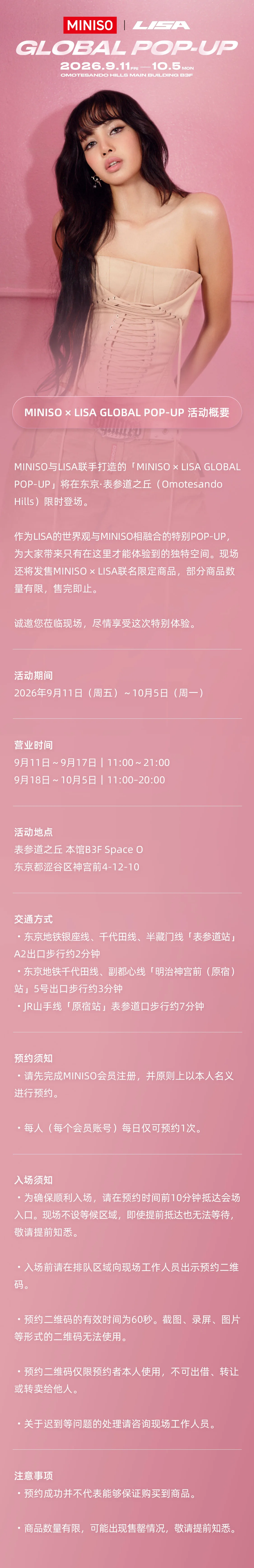 0828-手机首图-中文