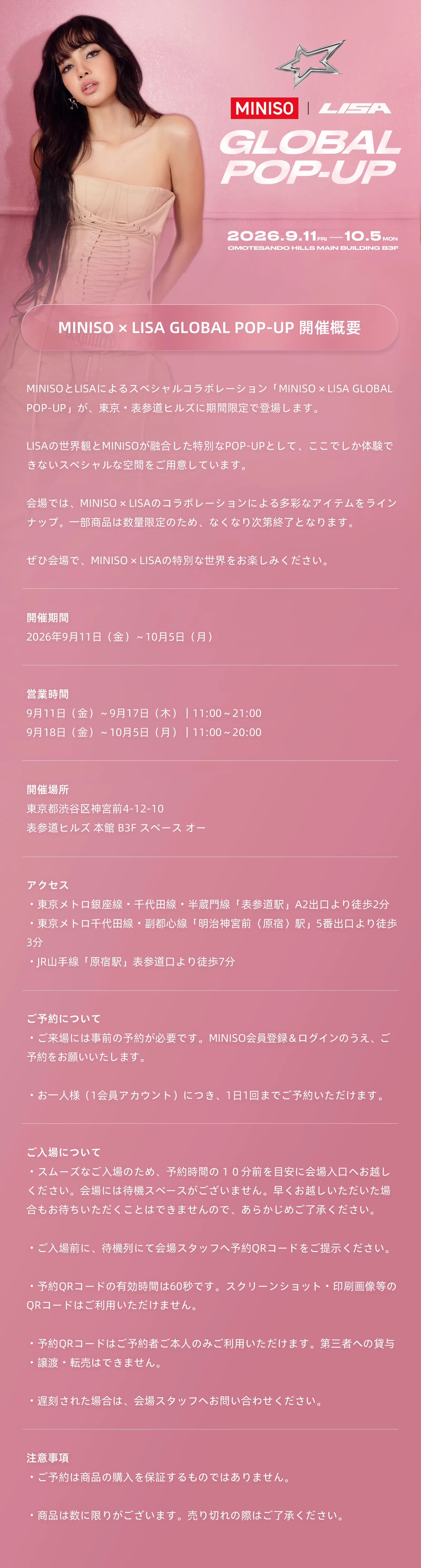 0828-pc主页-日语