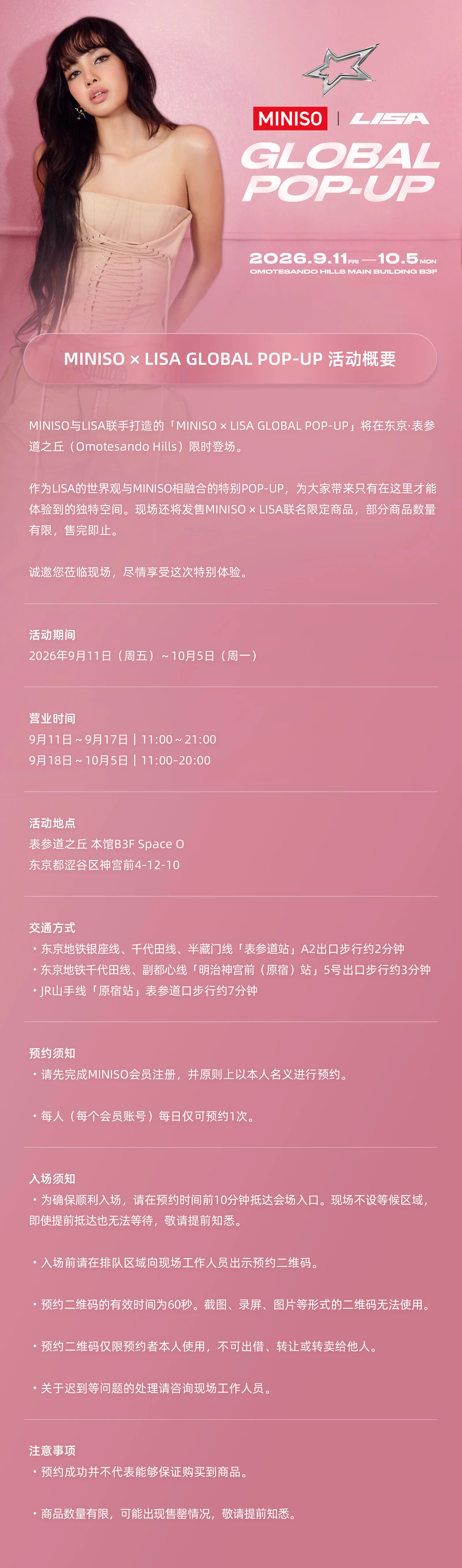 0828-pc主页-中文