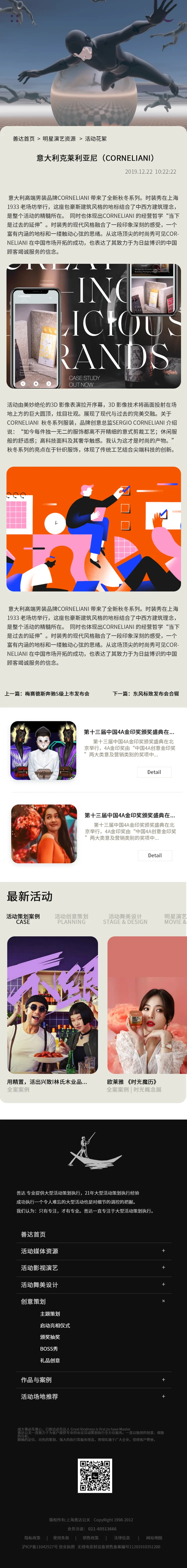 详情