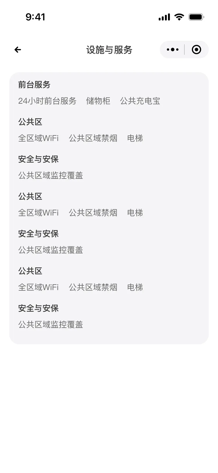 设施与服务查看更多