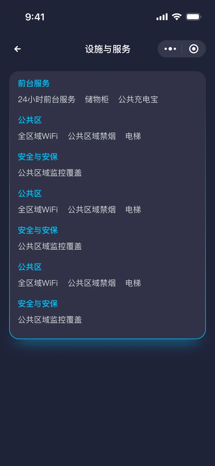 设施与服务查看更多备份