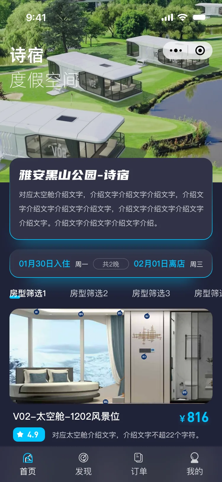 首页备份 2