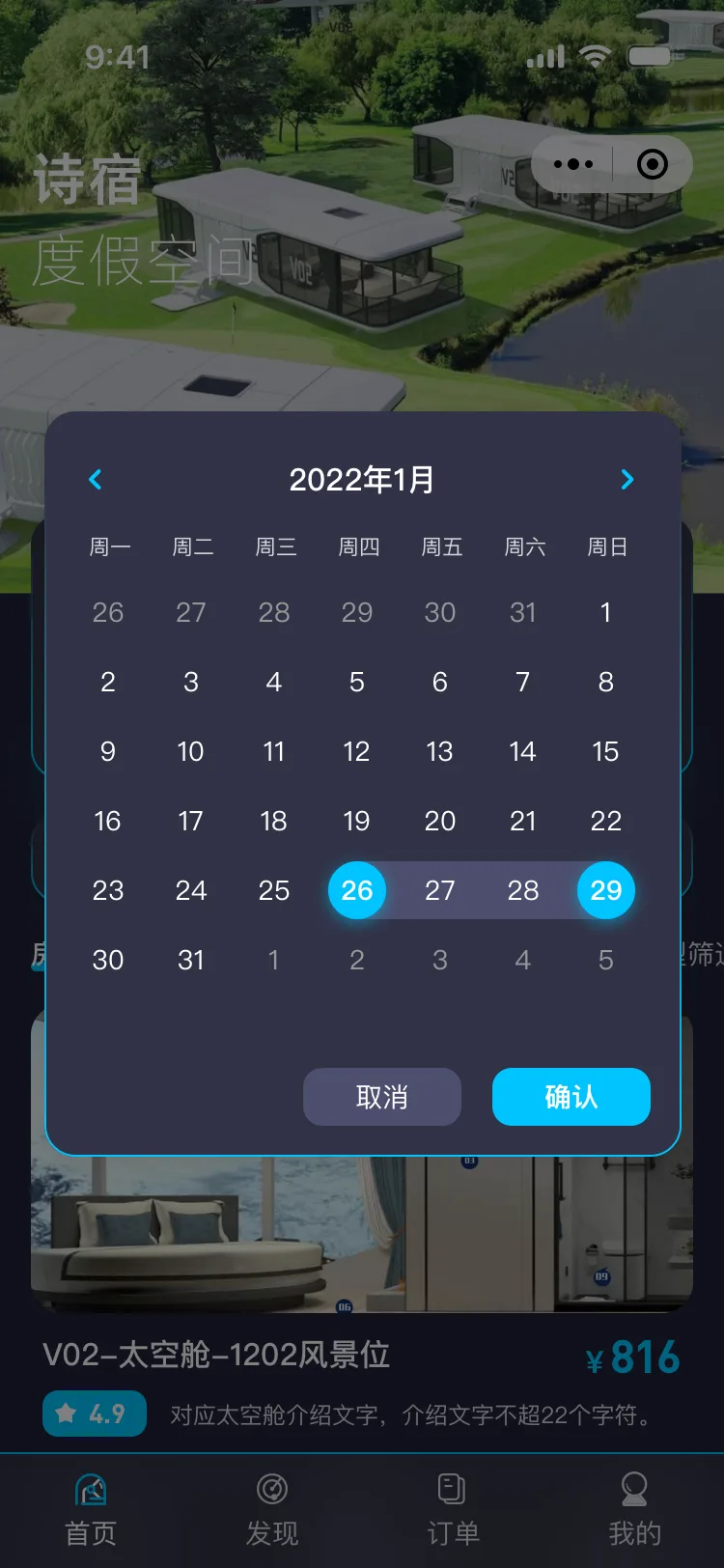 首页备份 3