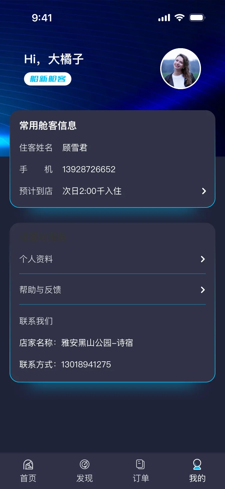 我的备份