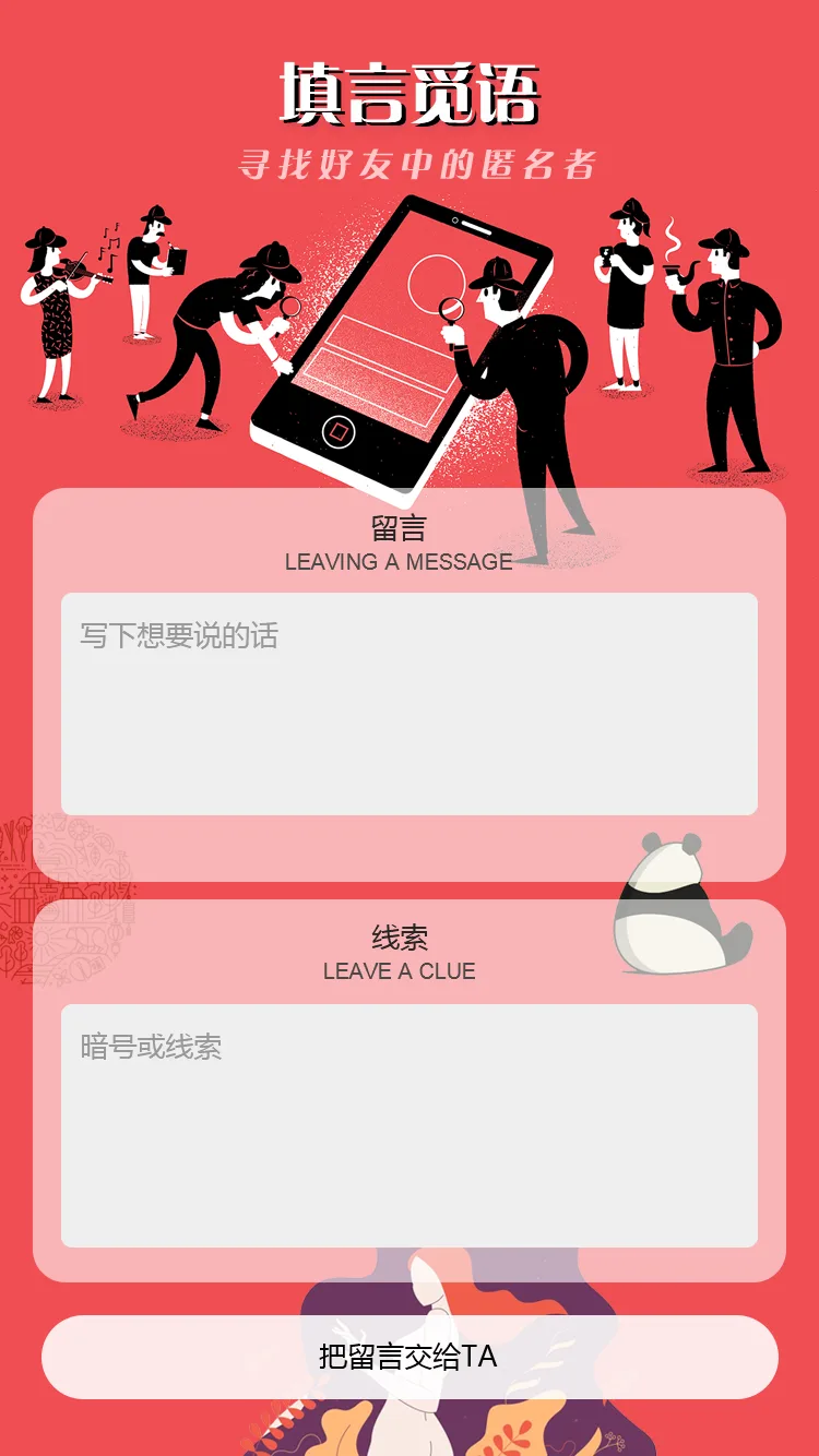 发送成功
